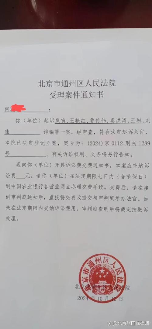 合同诈骗最新立案标准具体金额是多少？