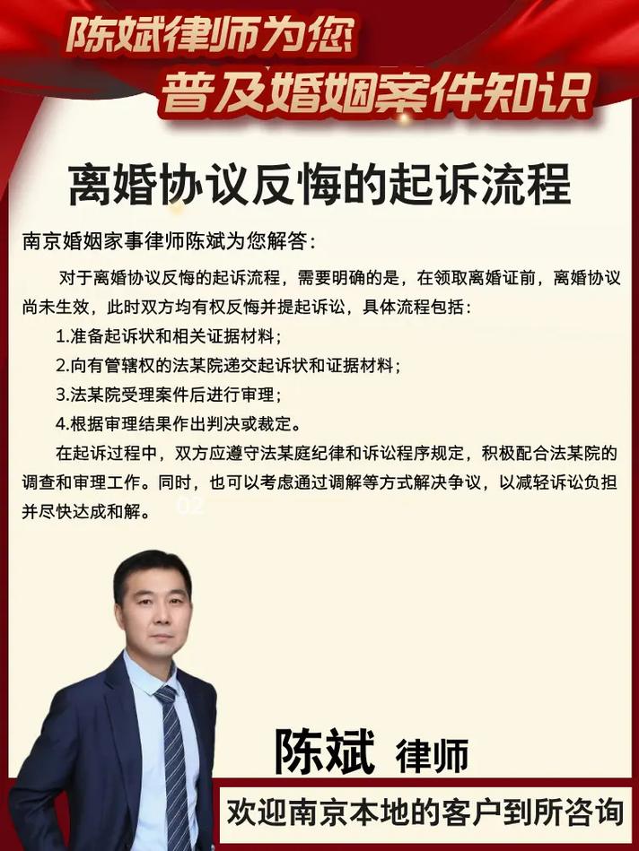 南京法律咨询免费热线,靠谱吗?