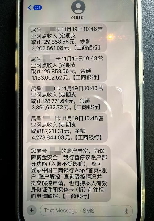 金额达到多少属于诈骗