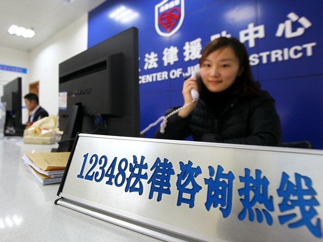 蚌埠法律援助中心电话是多少?