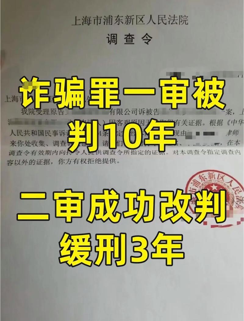 诈骗300万会判多少年?