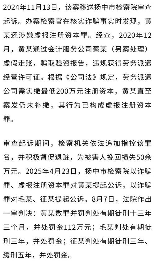 诈骗300万会判多少年?