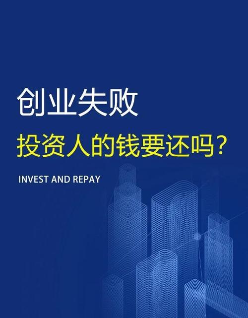 境外投资失败主因有哪些？