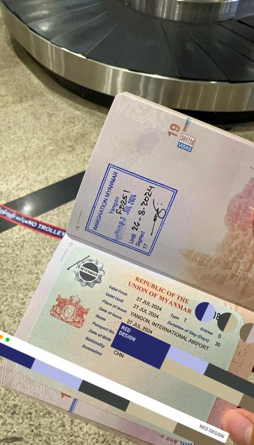 缅甸投资签证办理流程