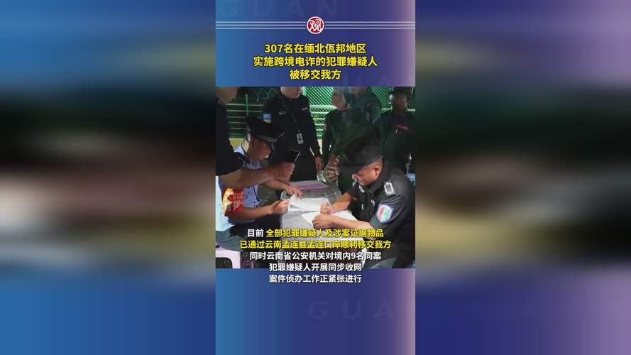 电倍诈骗罪的诈骗地如何认定？