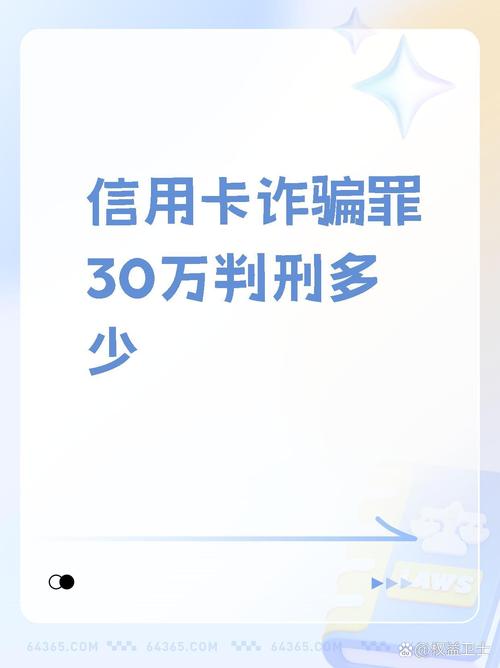 信用卡诈骗与诈骗罪，界限如何区分？