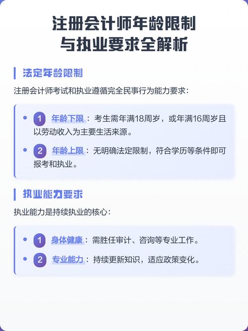 注册会计师法律责任如何界定与承担？