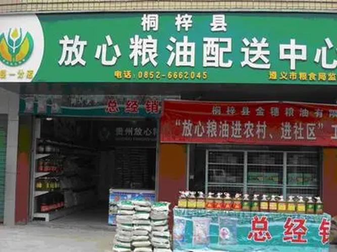 粮油店投资到底要花多少钱？