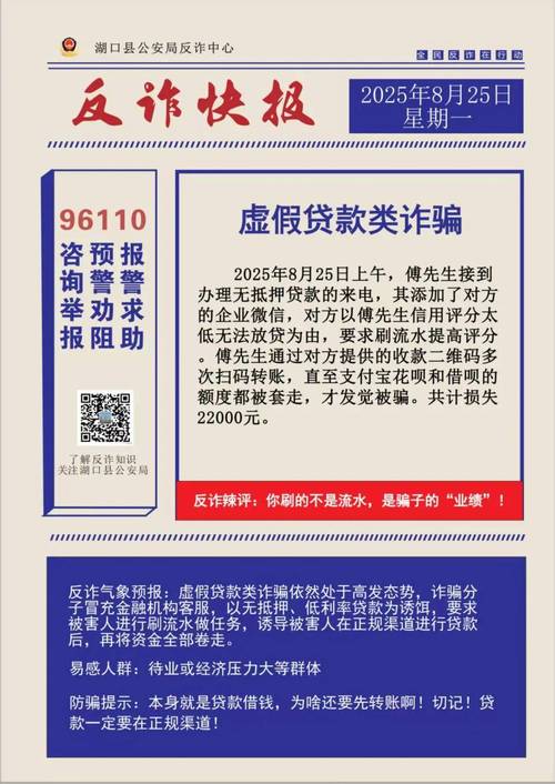 诈骗罪与贷款诈骗罪有何关键区别？