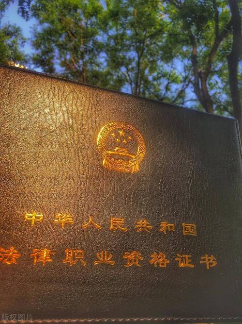 法律职业资格证书编号有何用？