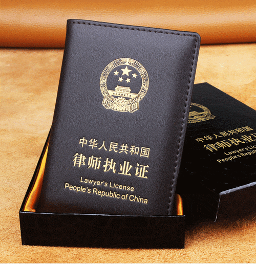 基层法律工作者执业证有何法律效力？