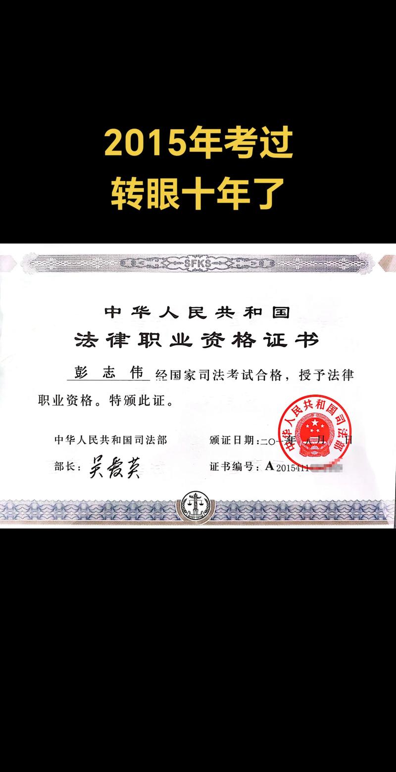 法考如何高效备考？关键难点在哪？