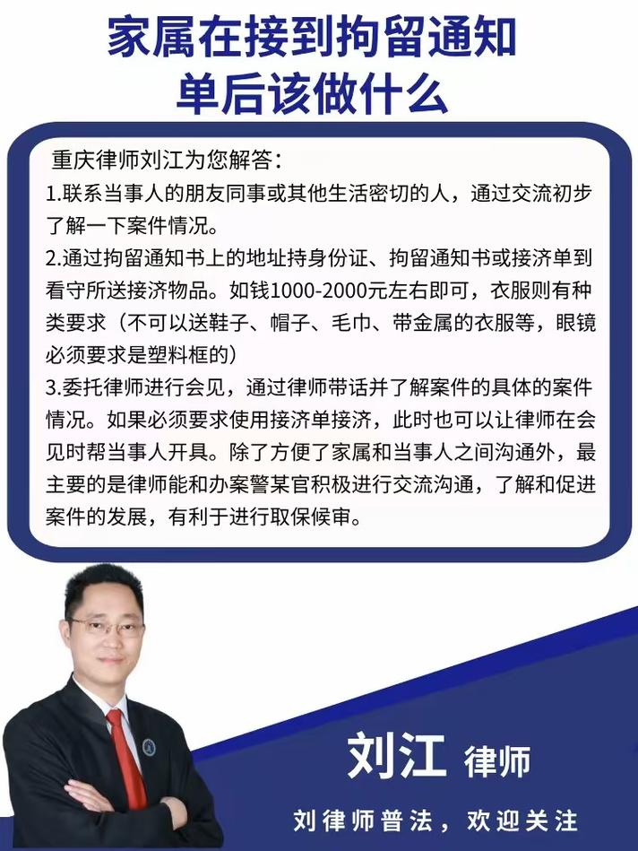 重庆法律咨询热线电话是多少?