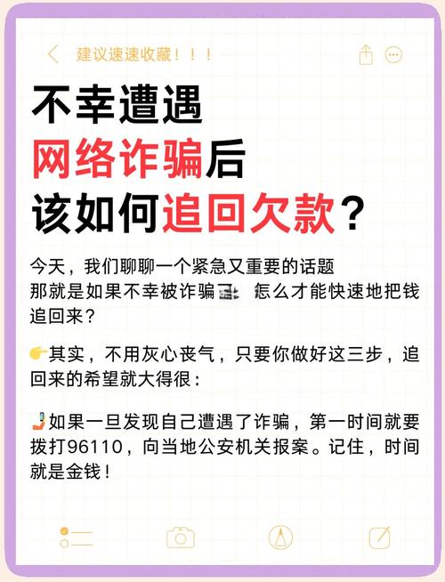 你没有诈骗被定诈骗为何能成定论？