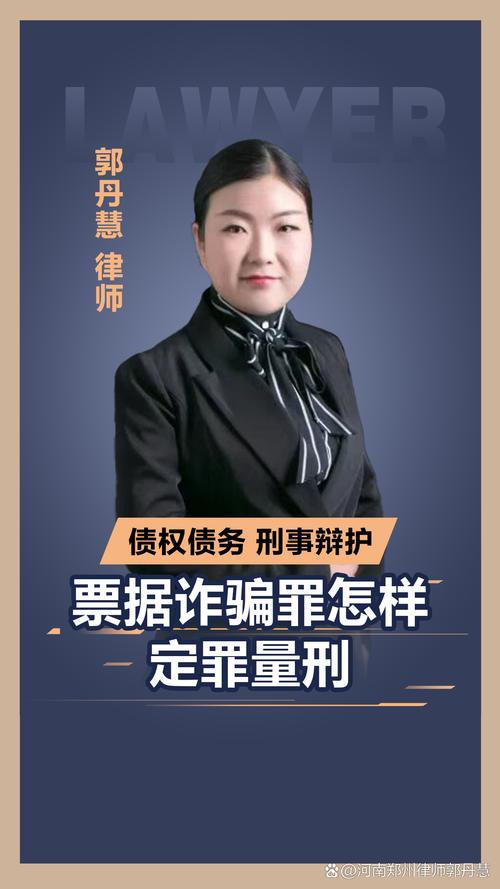 票据诈骗罪与诈骗罪如何区分？