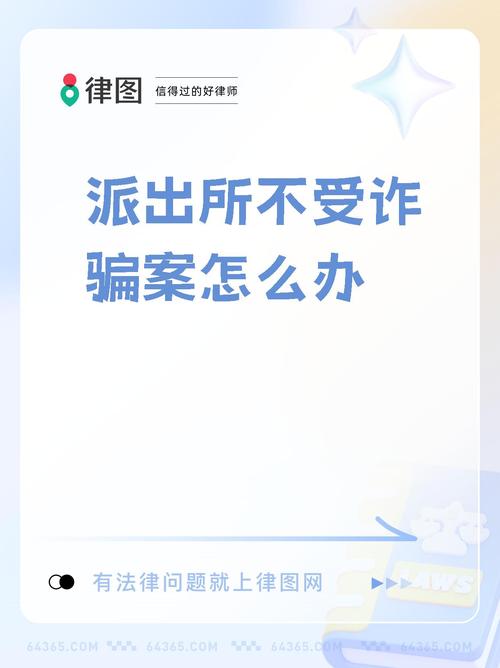 不够成诈骗罪的诈骗，为何仍需警惕？