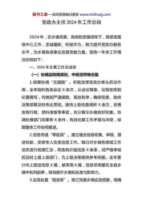 政府法律顾问工作成效如何?