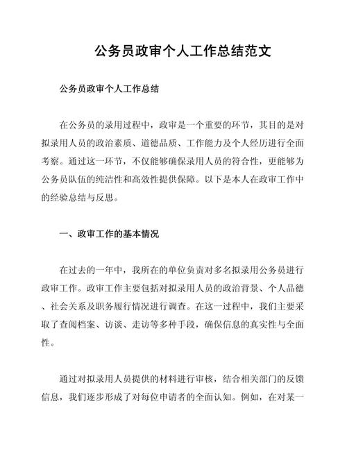 政府法律顾问工作成效如何?