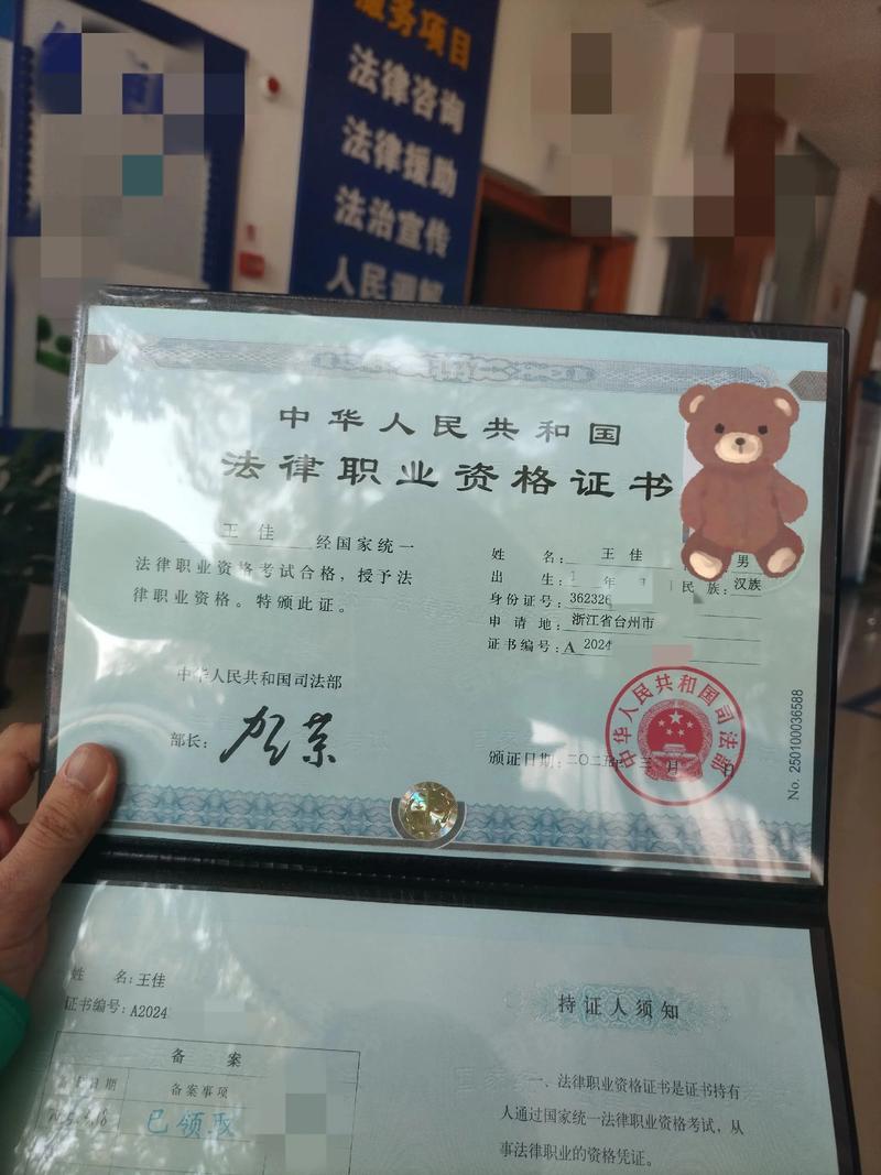 法律职业资格申请有何关键条件？