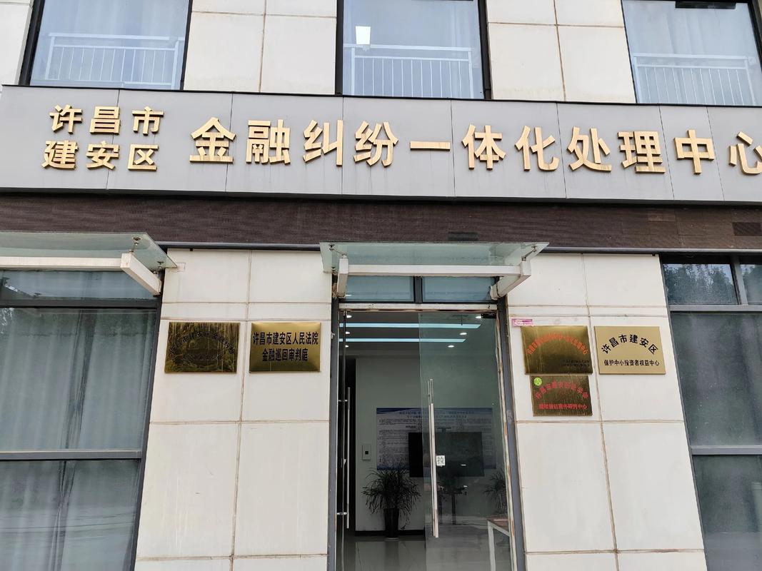 保胜投资担保有限公司可靠吗？