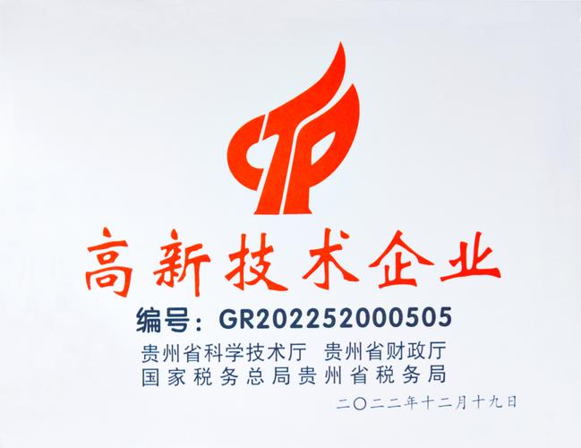 中冶贵州投资有限公司如何发展？