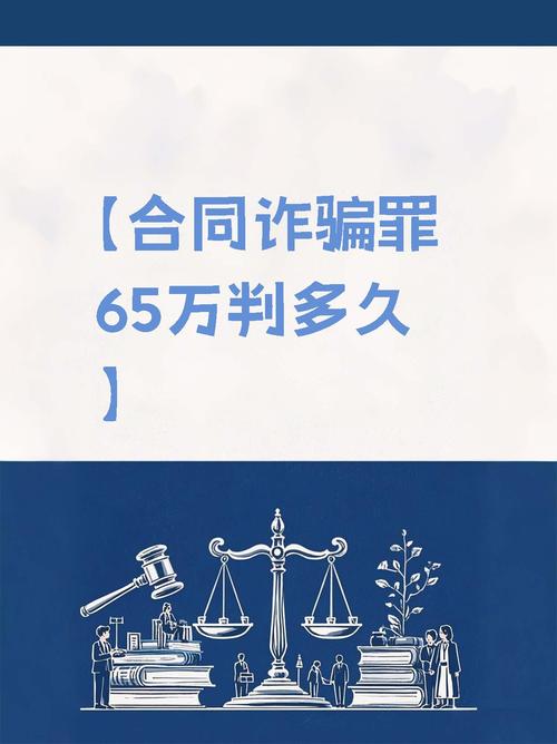 保险诈骗与合同诈骗有何关键区别?