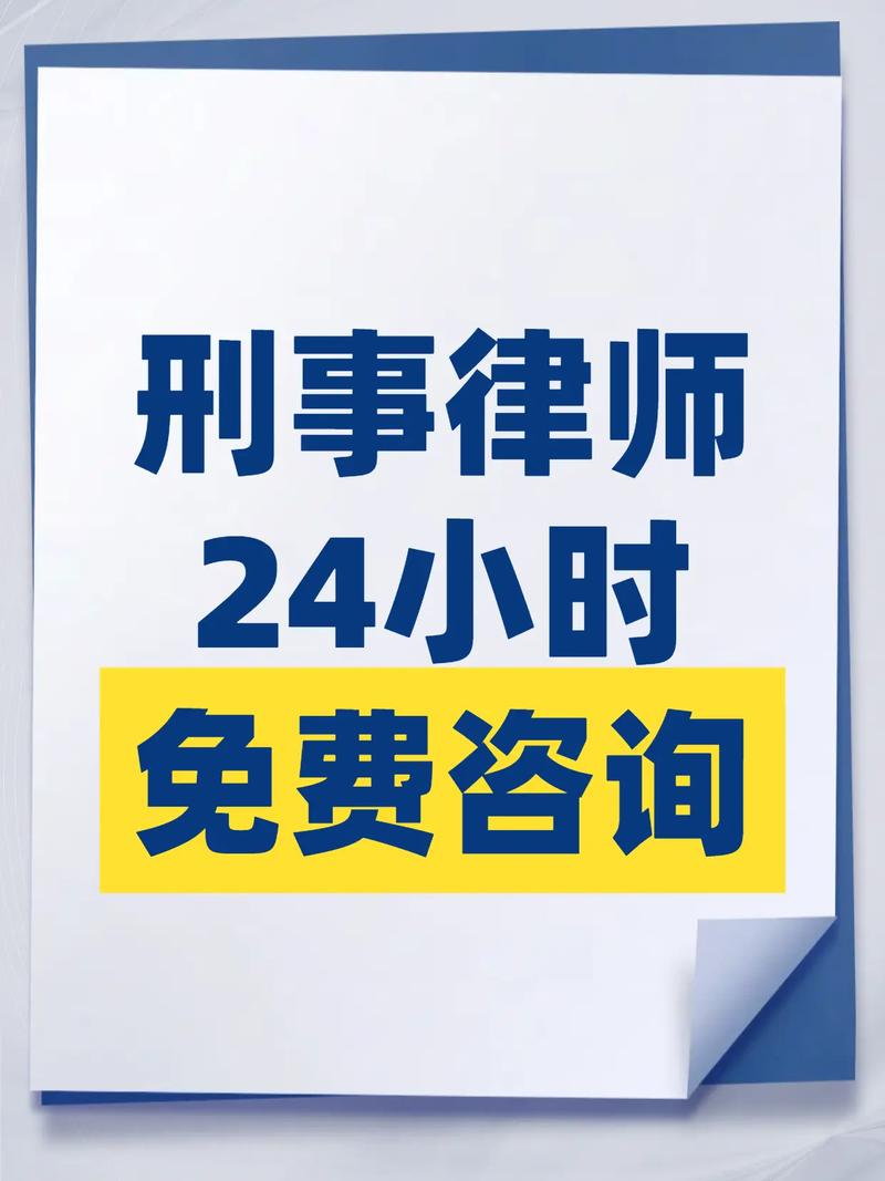 法律问题在线咨询,可靠吗?