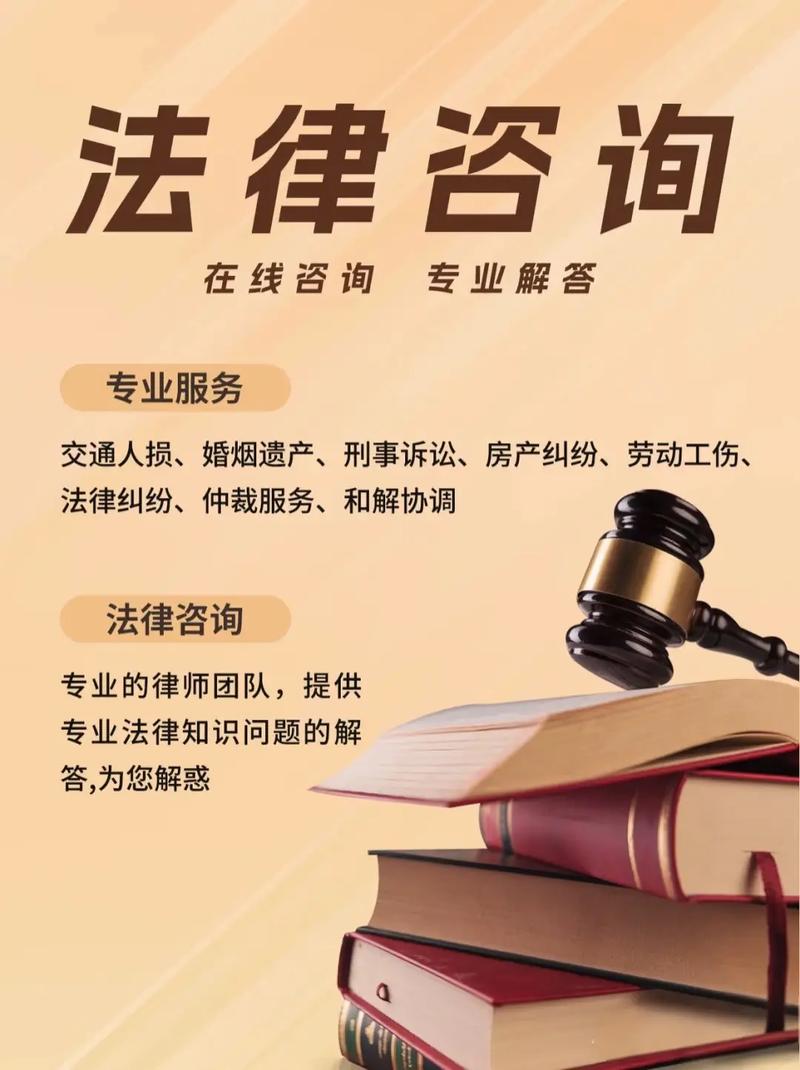 法律问题在线咨询,可靠吗?