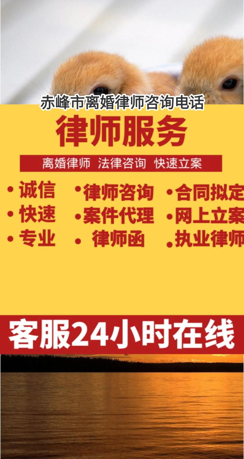 哪里能找到免费法律咨询？