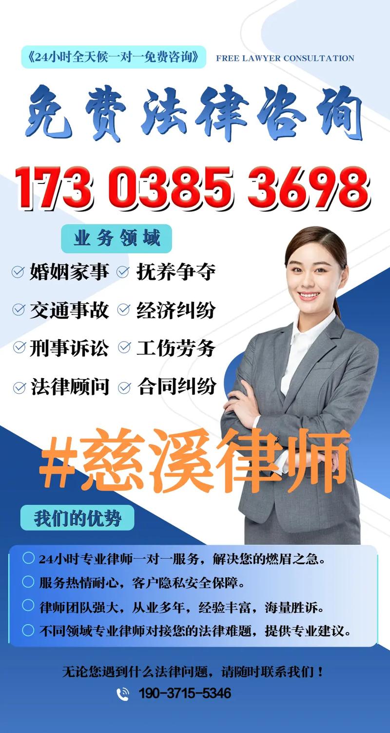 哪里能找到免费法律咨询?