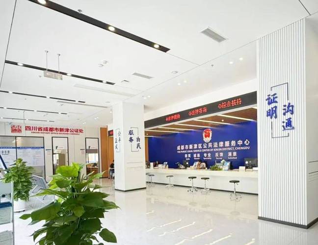 公共法律服务平台建设如何实现高效便民？