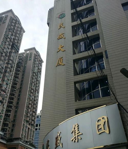 民盛上海投资有限公司有何业务动向或投资亮点？