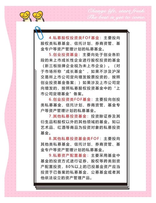 私募基金投资人门槛为何设这么高？