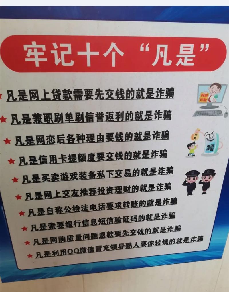 诈骗金额多少才构成犯罪?