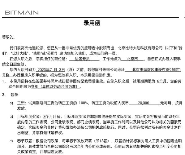 offer发出就具有法律效力吗？