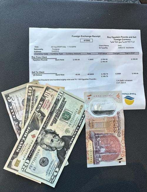 外国投资者如何开立外汇账户？