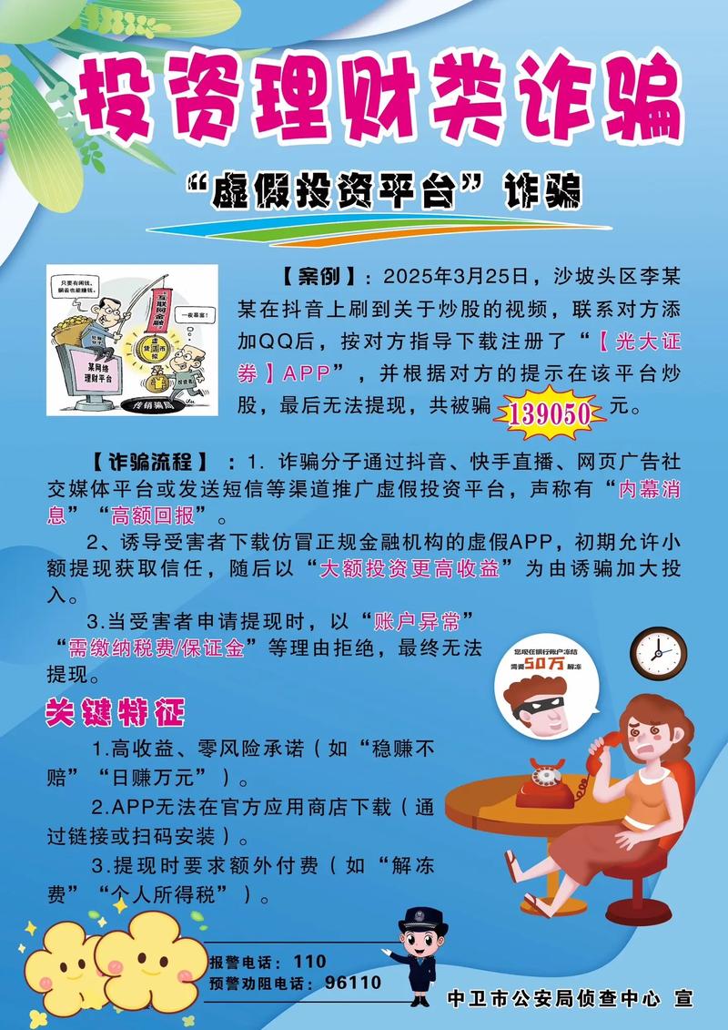 公司诈骗与个人诈骗有何本质区别？