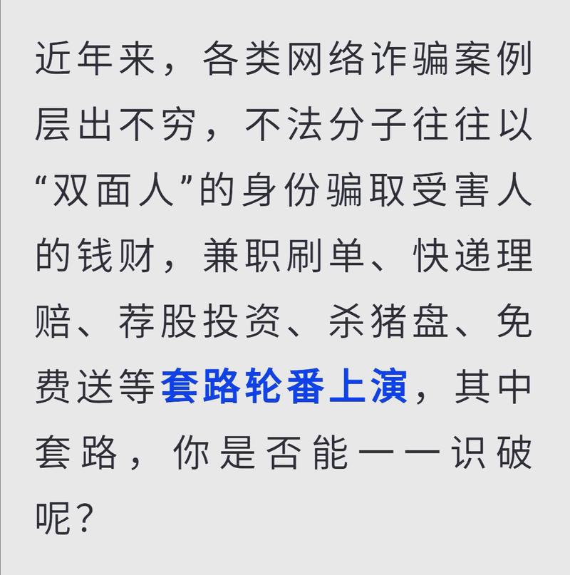 诈骗货物是否构成诈骗？