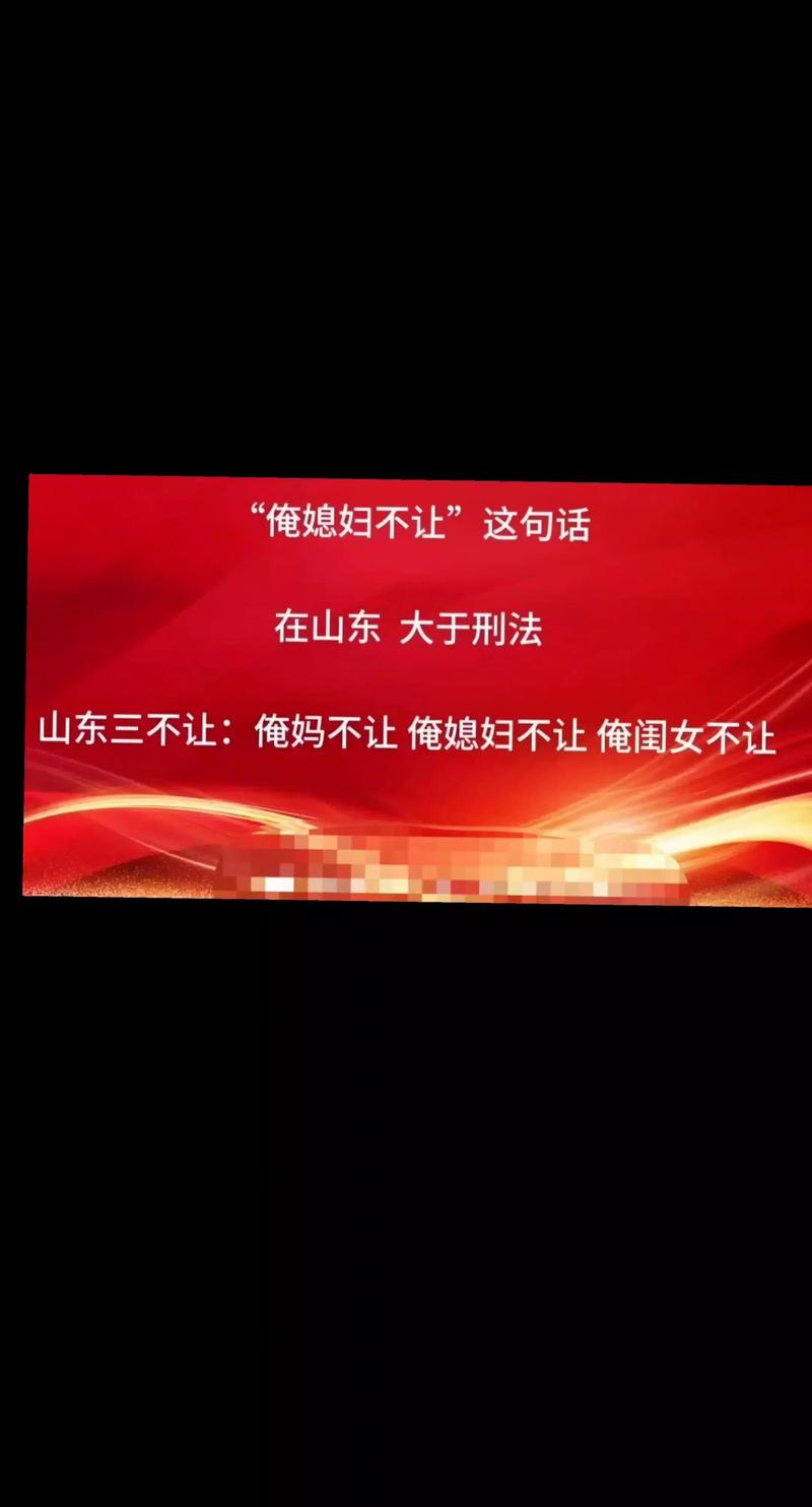 妻子拒绝亲密接触是否构成违法？法律如何界定？