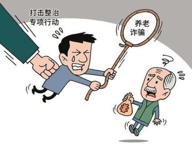 老妈乐集资诈骗如何监管？