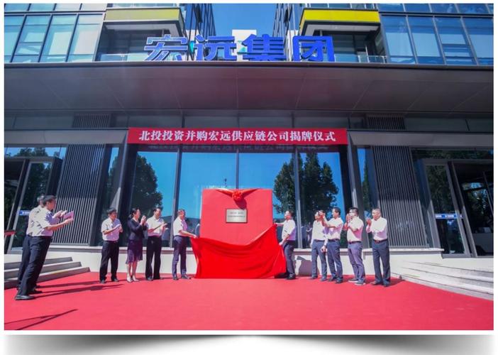 北京宏远投资有限公司背景实力如何？