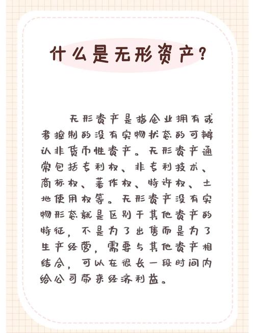 无形资产投资是否缴纳增值税？