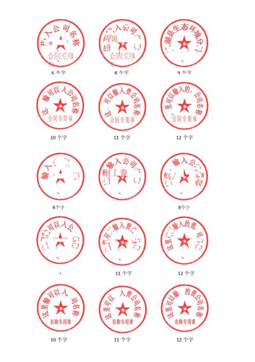 电子公章法律效力如何认定？