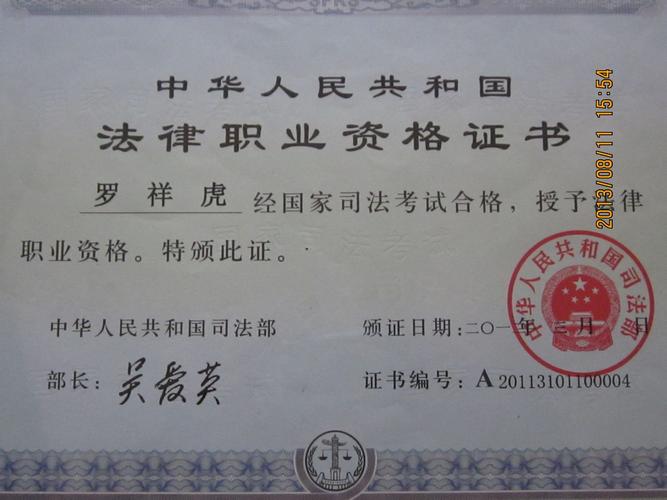 法律职业资格证书A证有何特殊价值？