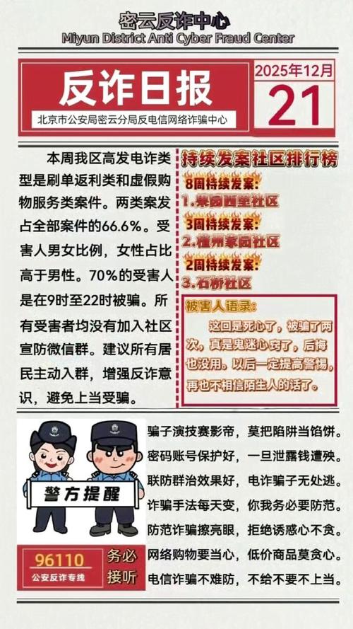 诈骗个人与团体有何本质区别？