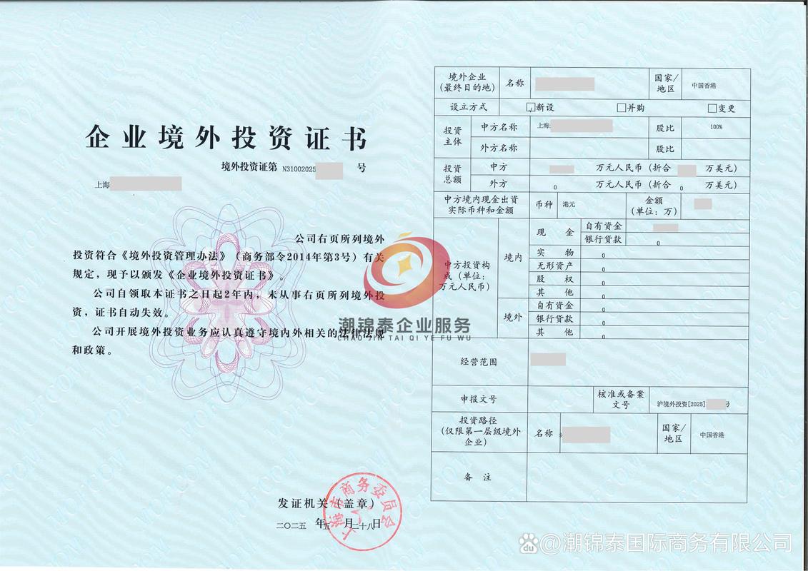 外商投资企业注册资金有何规定？