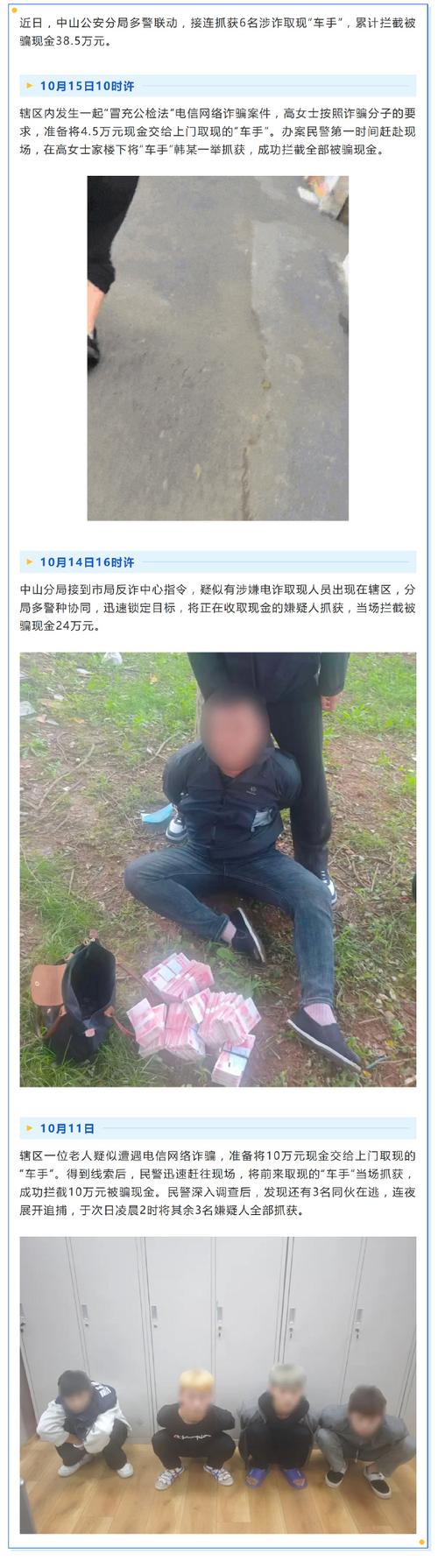 常德车贷零首付诈骗套路有哪些？