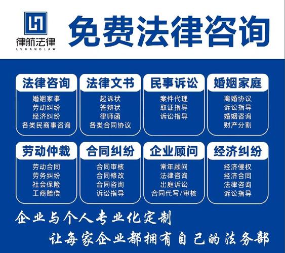 24小时法律咨询热线,随时能接通吗?
