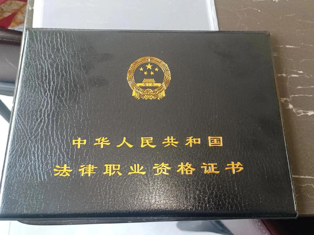 法考官网怎么查？报名入口在哪？