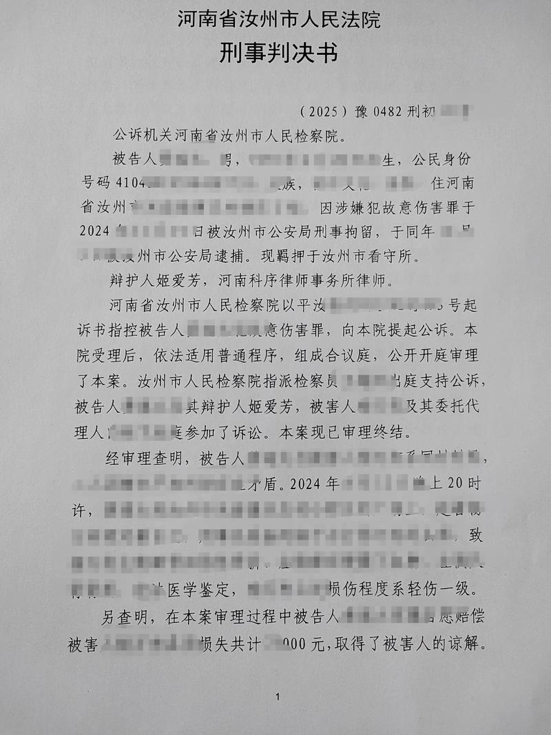 保健品诈骗案判决书,主犯如何量刑?